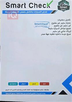 هيونداي فينو